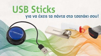 USB Memory Sticks | InfoGate Technologies