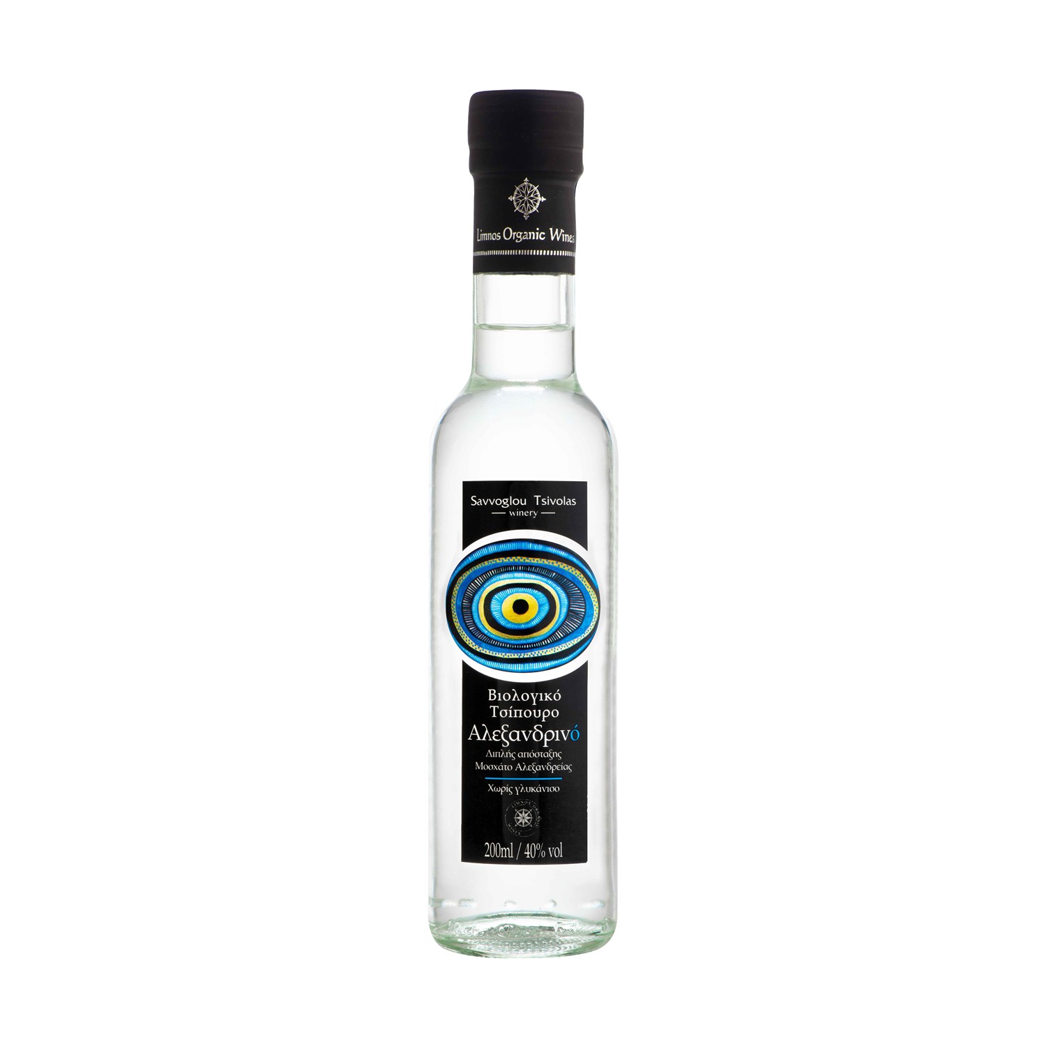 Tsipouro Limnos Organic Double Distillation - Moschato of Alexandria without Anise 40% Vol,200ml