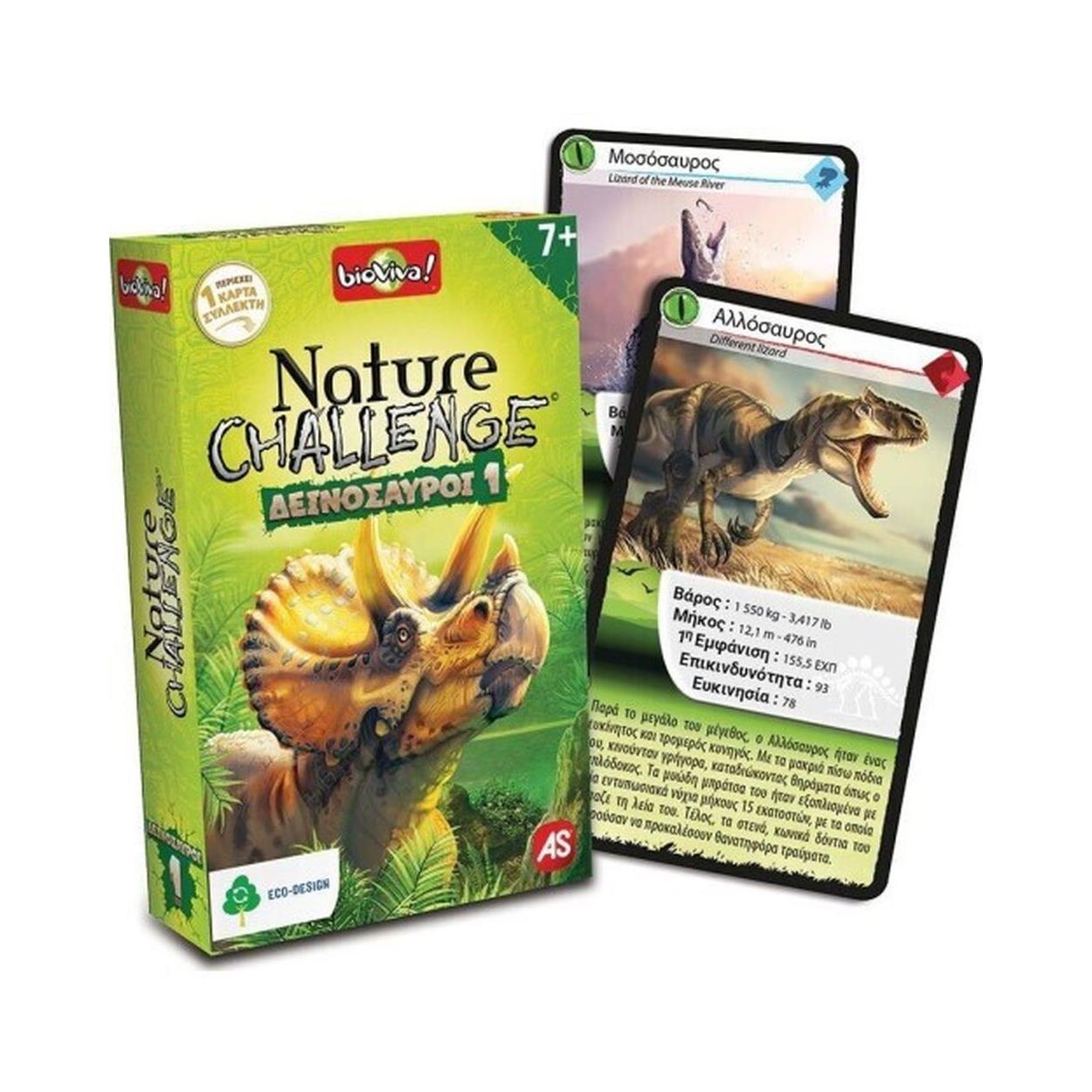 AS Παιχνίδια με Κάρτες: Nature Challenge - Δεινόσαυροι 1 (1040-90134)