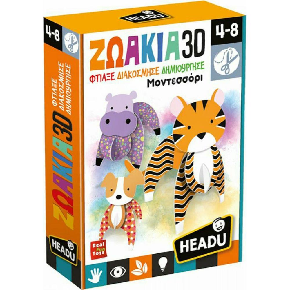 Headu Ζωάκια 3D Μοντεσσόρι (50.26302)