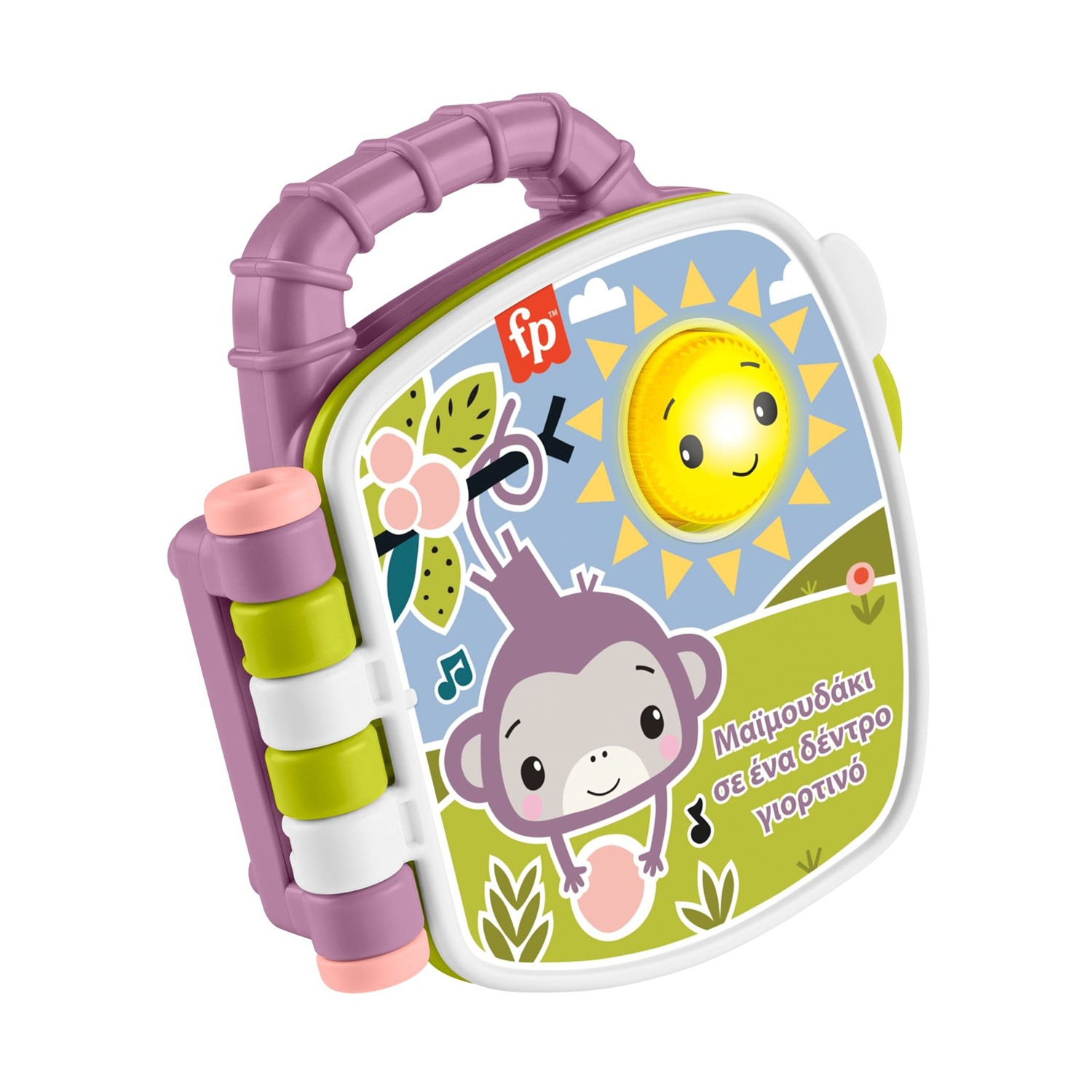 Fisher Price : Purple Monkey Musical Storybook (JFN07)
