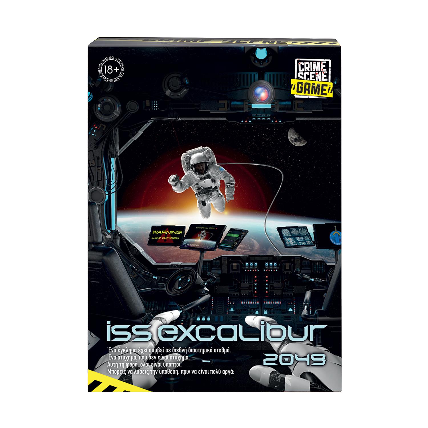 AS Crime Scene: ISS Excalibur 2049 - Επιτραπέζιο (Ελληνική Γλώσσα) (1040-21709)