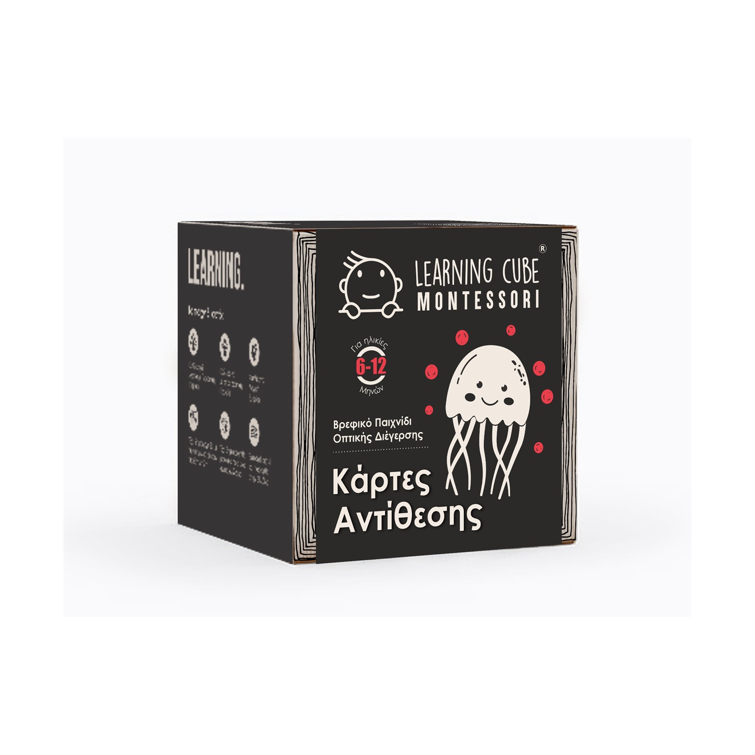 K-Toyz Montessori Cubes: Baby Κάρτες Αντίθεσης 3 Χρώματα 6-12m (Greek Language) (LC-042)