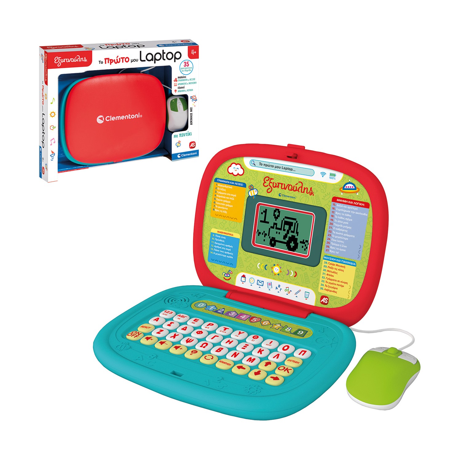 AS Clementoni: Εξυπνούλης - Το πρώτο μου Laptop (Greek Language) (1020-63440)