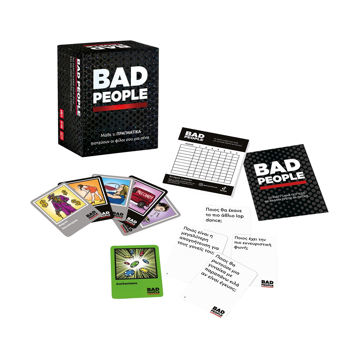 AS Games: Party Επιτραπέζια - Bad People - Μάθε τι Πραγματικά Πιστεύουν οι Φίλοι σου για Σένα (Ελληνική Γλώσσα) (1040-26222)
