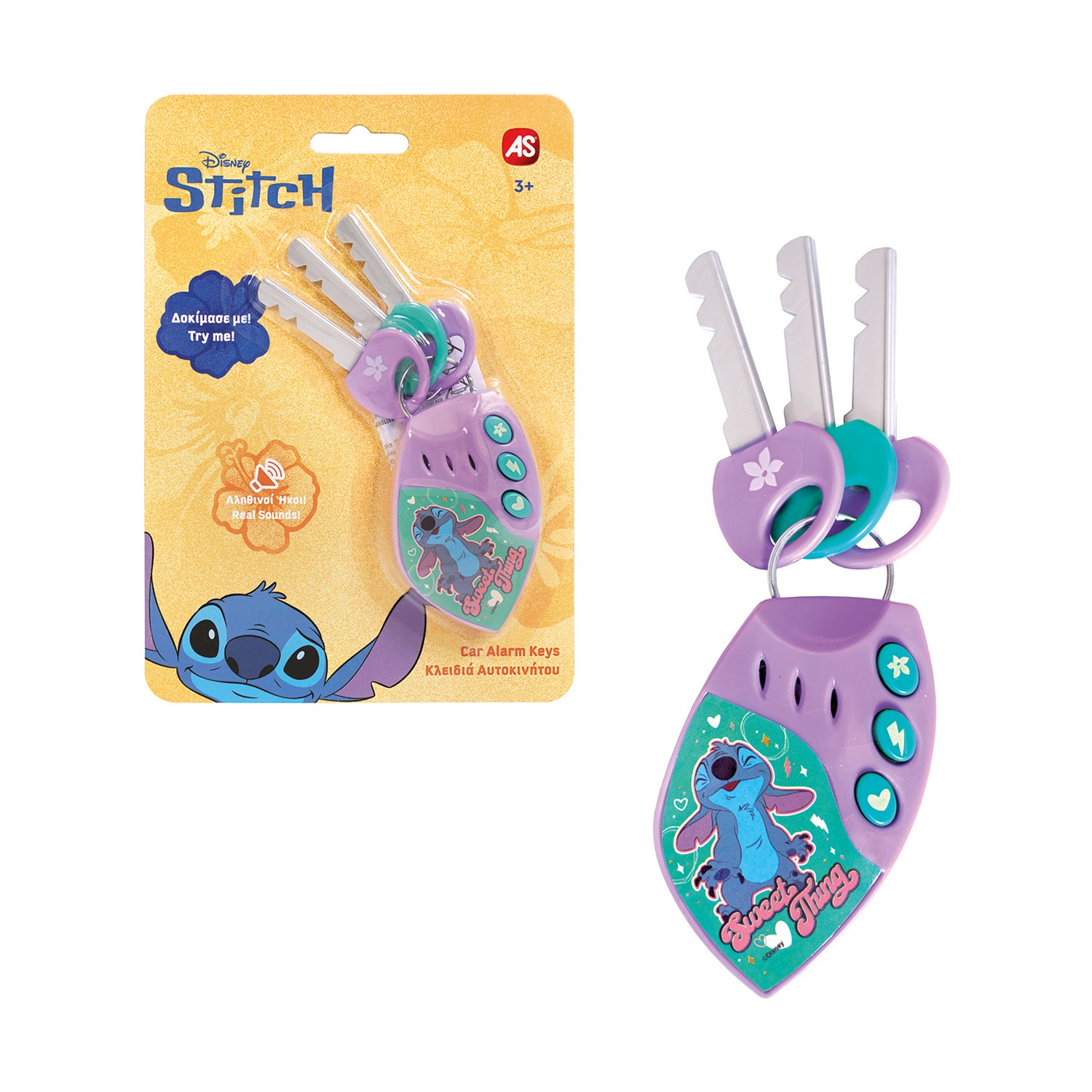 AS Pocket Money: Κλειδιά Και Συναγερμός Αυτοκινήτου Stitch (1027-64260)