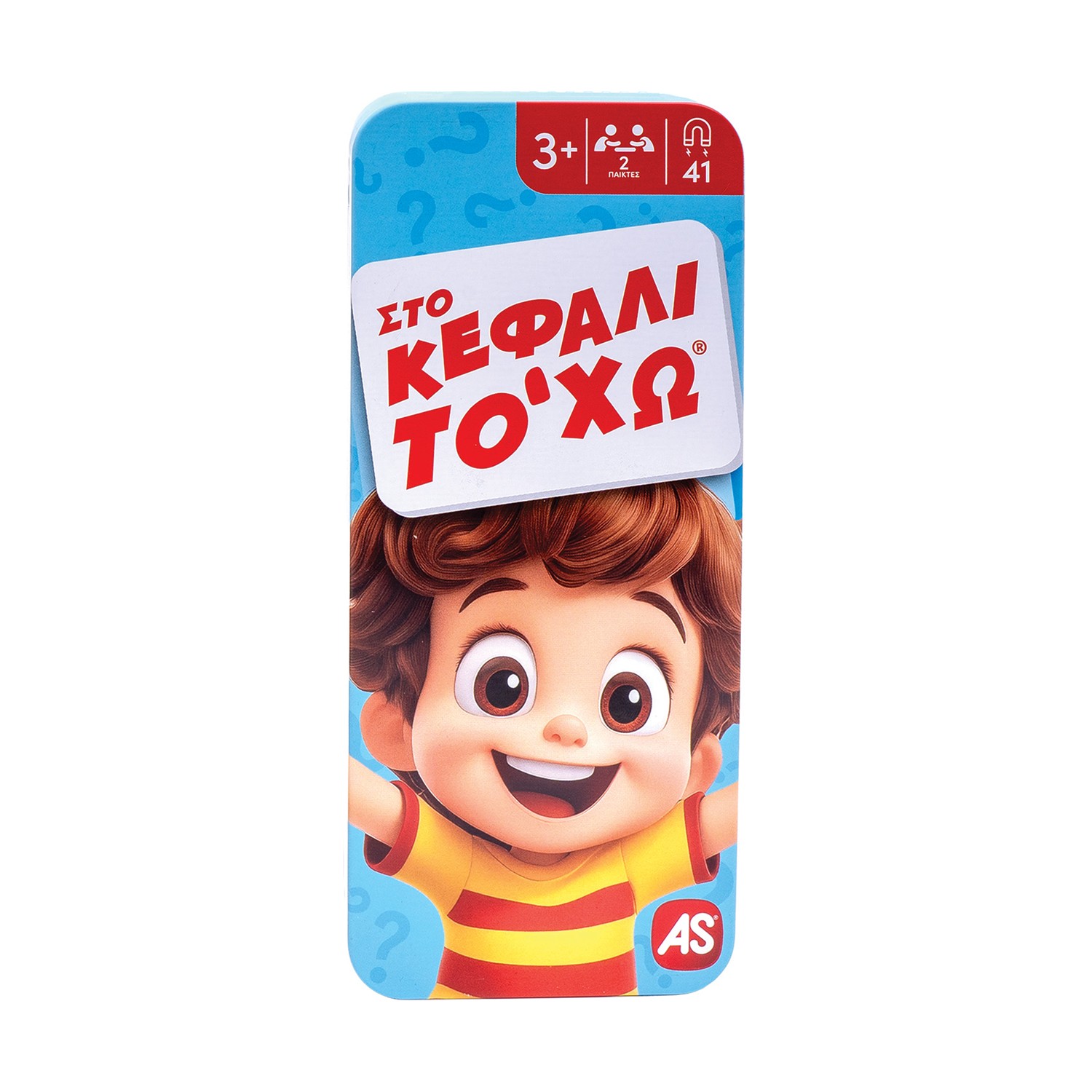 AS Games: Επιτραπέζιο με Μαγνήτες σε Tin - Στο κεφάλι το' χω (Ελληνική Γλώσσα) (1040-26097)