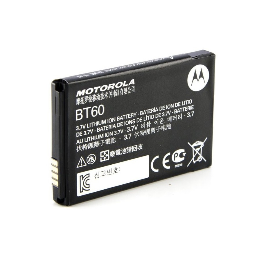 Μπαταρία Walkie Talkie Motorola HKNN-4014B 1130 mAh για TLKRT T72