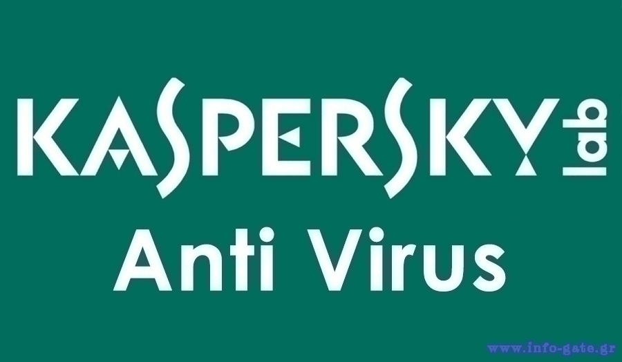 KASPERSKY Antivirus ESD, 5 συσκευές, 1 έτος