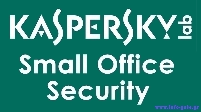 KASPERSKY Small Office Security ESD, 5 συσκευές & 1 server, 1 έτος