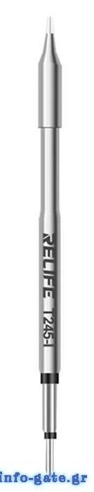 RL-T245-I