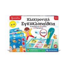 AS Clementoni Εξυπνούλης - Ηλεκτρονική Εγκυκλοπαίδεια (1020-63393)