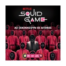 Κάισσα Squid Game: Το Παιχνίδι Του Καλαμαριού - Επιτραπέζιο (Ελληνική Γλώσσα) (KA114422)