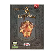Κάισσα Τα 3 Κεφάλαια - Επιτραπέζιο [Ελληνική Γλώσσα] (KA115227)