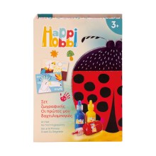 AS Happi Hobbi: Art Set - My First Fingerpaints (1038-21066)