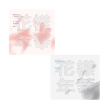 K-Pop: BTS - The Most Beautiful Moment In Life Pt.1 (3Rd Mini Album)