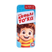 AS Games: Επιτραπέζιο με Μαγνήτες σε Tin - Στο κεφάλι το' χω (Ελληνική Γλώσσα) (1040-26097)