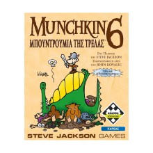 Κάισσα Munchkin 6: Μπουντρούμια της Τρέλας - Επιτραπέζιο (Ελληνική Γλώσσα) (KA115685)
