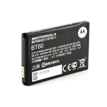 Μπαταρία Walkie Talkie Motorola HKNN-4014B 1130 mAh για TLKRT T72