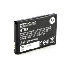 Μπαταρία Walkie Talkie Motorola HKNN-4014B 1130 mAh για TLKRT T72