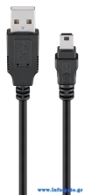 GOOBAY καλώδιο USB σε USB Mini 50768, copper, 480Mbps, 5V, 3m, μαύρο