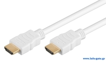 GOOBAY καλώδιο HDMI 2.0 με Ethernet 61018, 18Gbit/s, 4K, 1m, λευκό