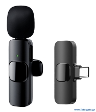 APL-MIC003