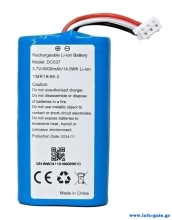 BAT-G5010