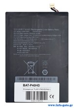 BAT-P40HD