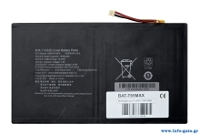 BAT-T65MAX