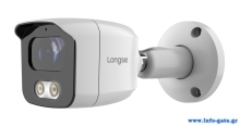 LONGSE IP κάμερα BMSAFG200WH, 2.8mm, 2MP, αδιάβροχη IP67, PoE