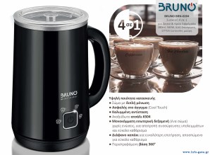 BRN-0204-3