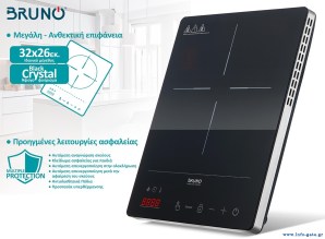 BRN-0205-3