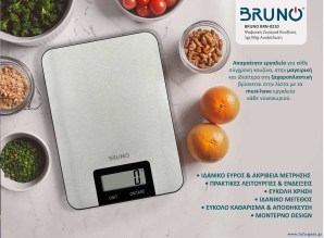 BRN-0210-3