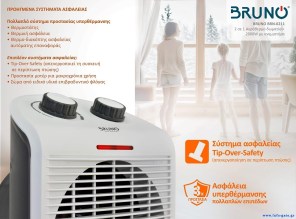 BRN-0211-3