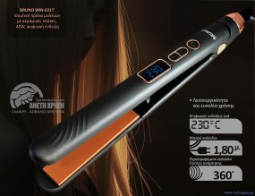 BRN-0217-3