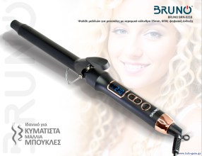 BRN-0218-1