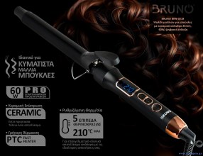 BRN-0218-2