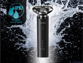 BRN-0223-2