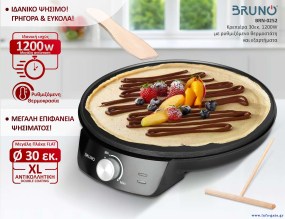 BRN-0252-02