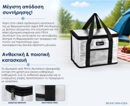 BRN-0304-03