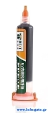 BST-UVH900-BK