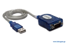 CAB-U045