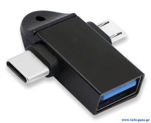 CAB-UC090