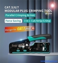 CP-335N-1