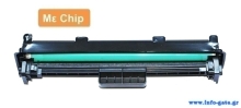 DRUMP-CF219A-12K