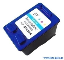 INK-H57XL