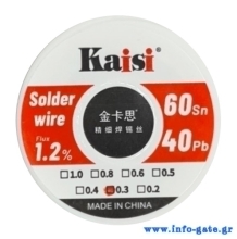 KAI-STW-03