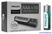 PHILIPS Industrial αλκαλικές μπαταρίες LR03I10C/10, AAA LR03 1.5V, 10τμχ