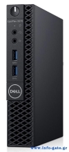DELL PC OptiPlex 3070 Micro, Refurbished Grade A Repainted, i5-8500T, 8/256GB M.2, FreeDOS